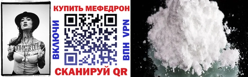 Магазины продажи наркотиков Кулебаки A PVP Канабис Мефедрон ГАШИШ