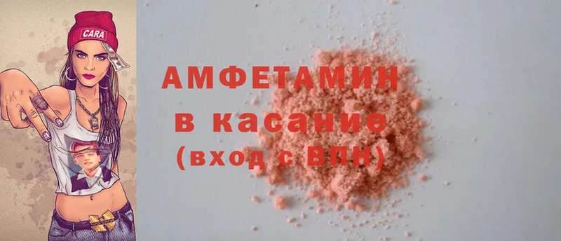 где найти   Кулебаки  ссылка на мегу ONION  Amphetamine Premium 