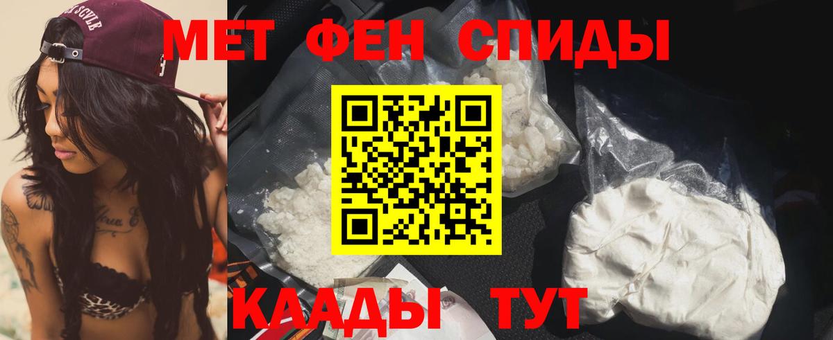 Амфетамин  Кулебаки  Amphetamine VHQ  Амфетамин 