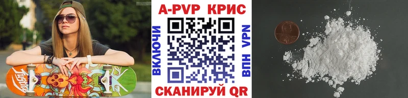 купить закладку  Кулебаки  Альфа ПВП СК 