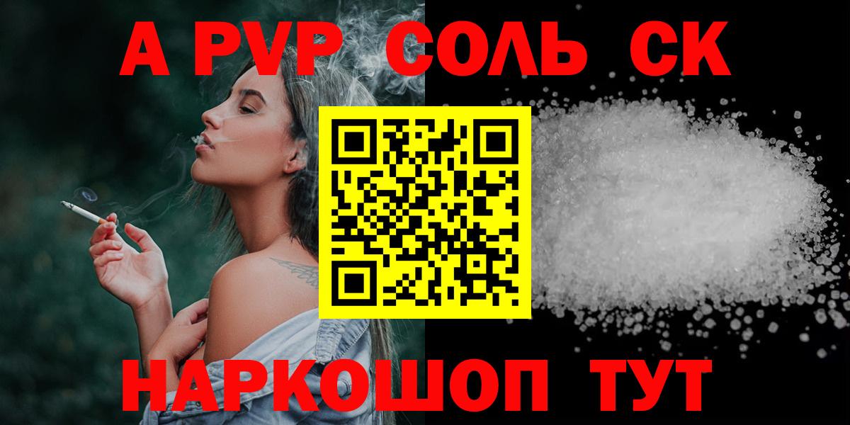 APVP Кулебаки