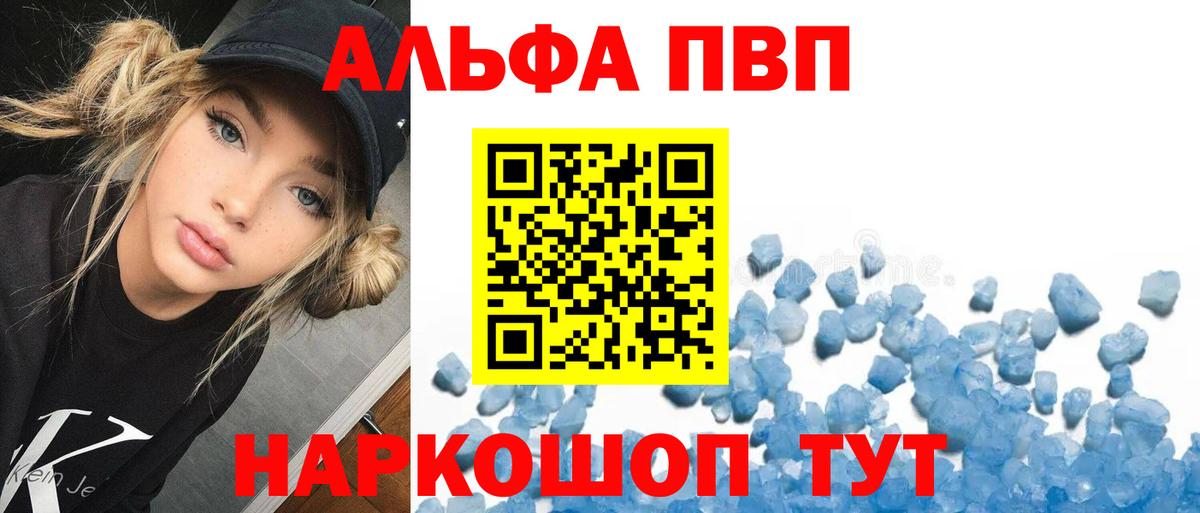 A PVP  Кулебаки  сколько стоит  A PVP мука  A PVP СК 