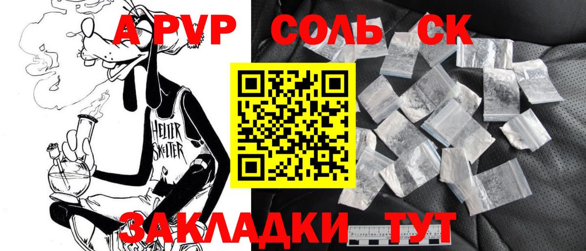 Кулебаки  Alfa_PVP VHQ  APVP крисы CK  наркота  Альфа ПВП СК  Вход с VPN 