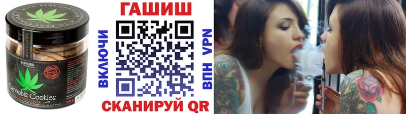 Печенье с ТГК конопля  блэк спрут как зайти  Кулебаки 