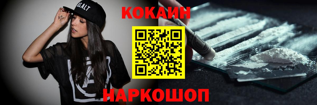 МЕТ  Марихуана  Мефедрон кристаллы  Вейп ТГК  Кулебаки  ГАШ 