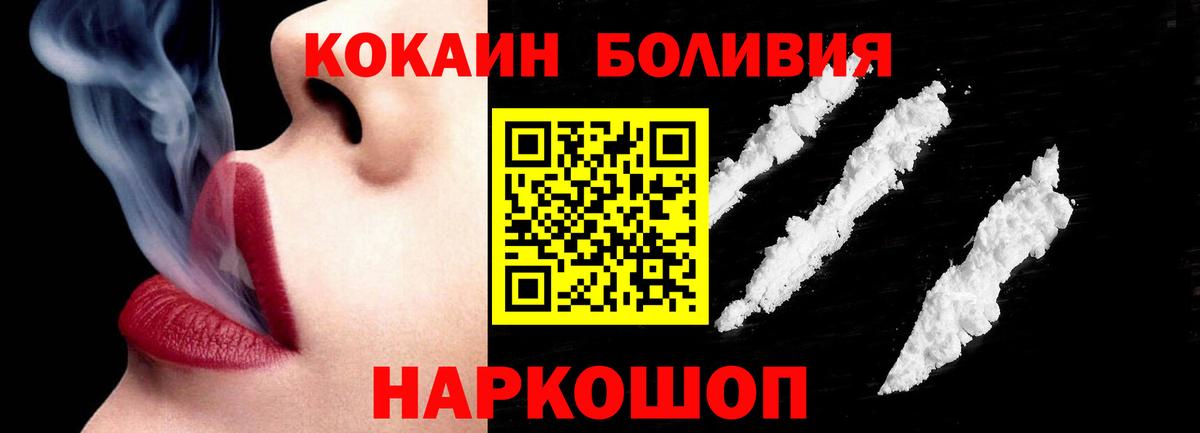 COCAIN 98% Кулебаки