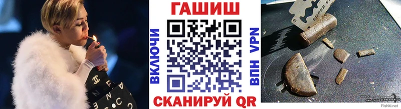 ГАШ VHQ  купить  сайты  Кулебаки 