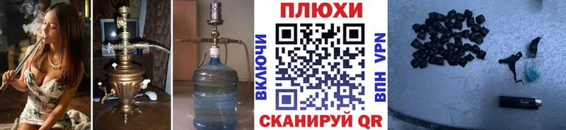 Гашиш hashish Кулебаки