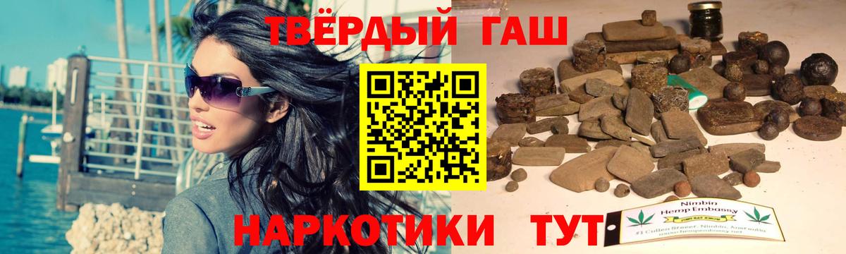 ГАШ хэш  Гашиш  Вход с VPN  Кулебаки  ГАШ хэш 