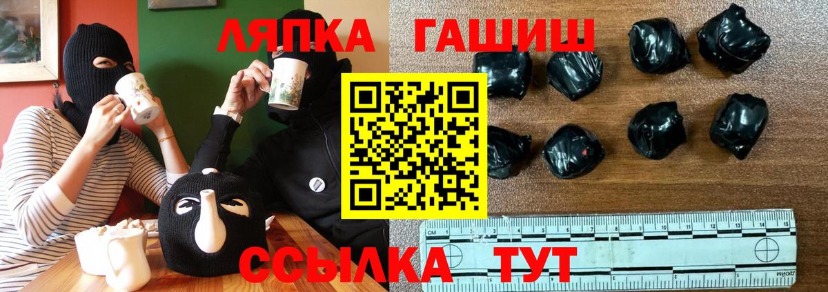 ГАШИШ хэш Кулебаки