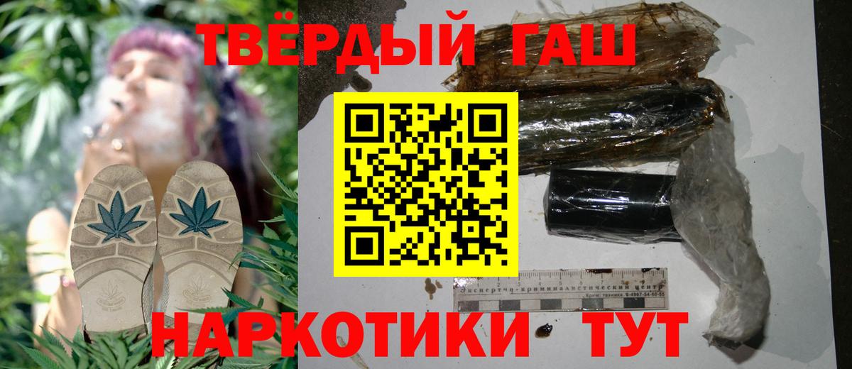 Гашиш 40% ТГК Кулебаки