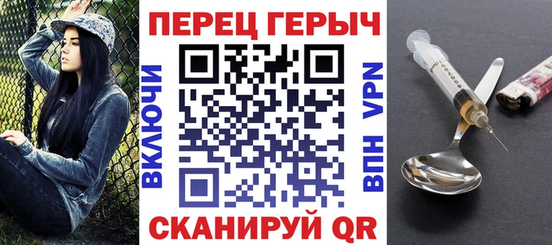 ГЕРОИН Афган  блэк спрут ссылки  Кулебаки  сколько стоит 