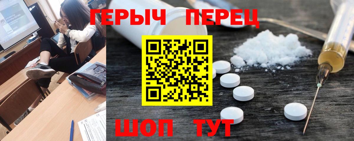 Героин афганец Кулебаки