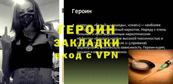 MESCALINE Балахна