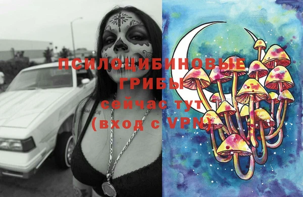 круглые Нязепетровск