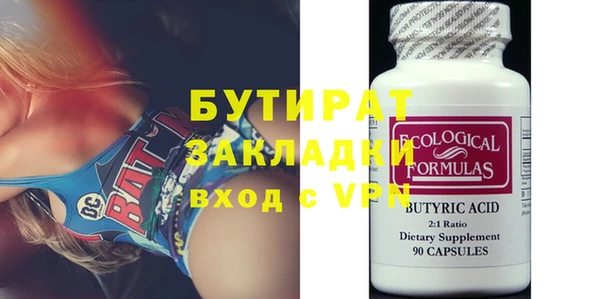 ГАЛЛЮЦИНОГЕННЫЕ ГРИБЫ Няндома