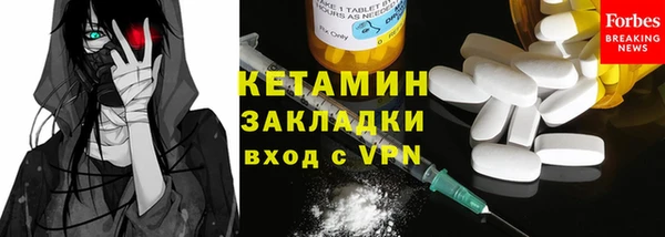 MESCALINE Балахна