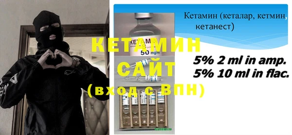меф VHQ Нягань