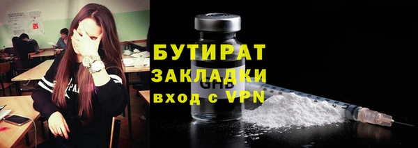 не бодяженный Валдай