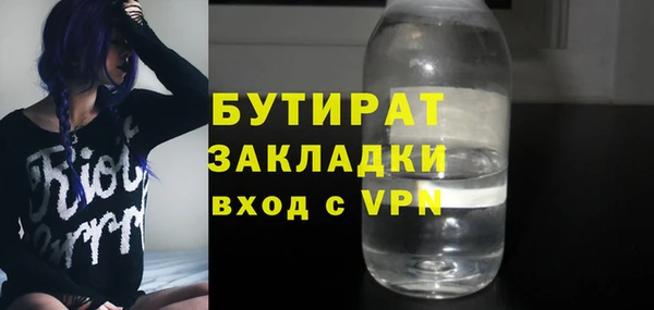 не бодяженный Валдай