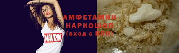 меф VHQ Нягань