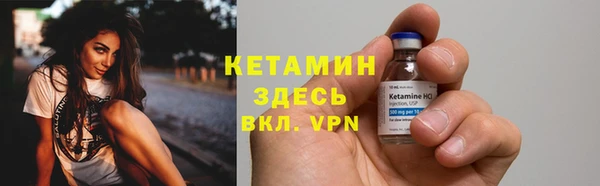 меф VHQ Нягань