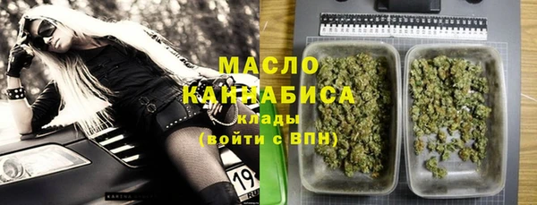 марки nbome Зерноград