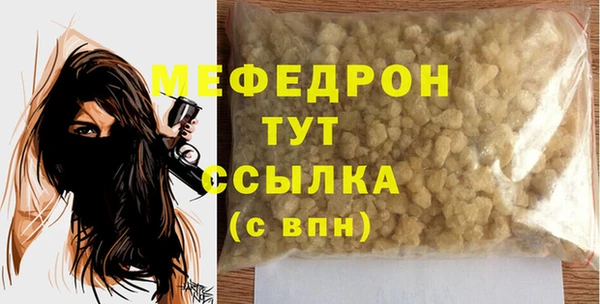 дживик Новокубанск
