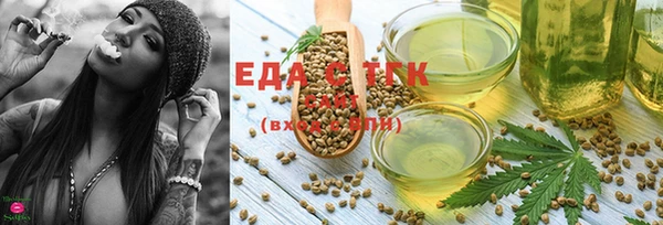 ГАЛЛЮЦИНОГЕННЫЕ ГРИБЫ Няндома