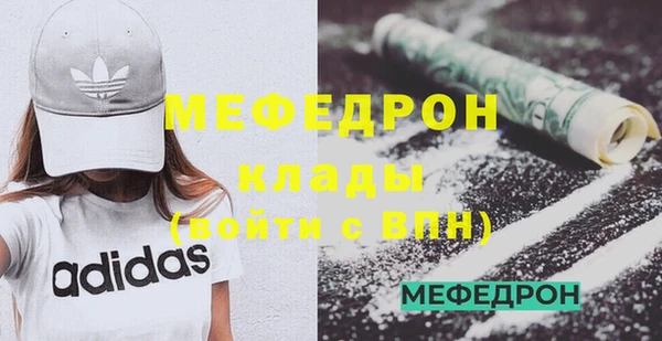 круглые Нязепетровск