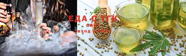 круглые Нязепетровск