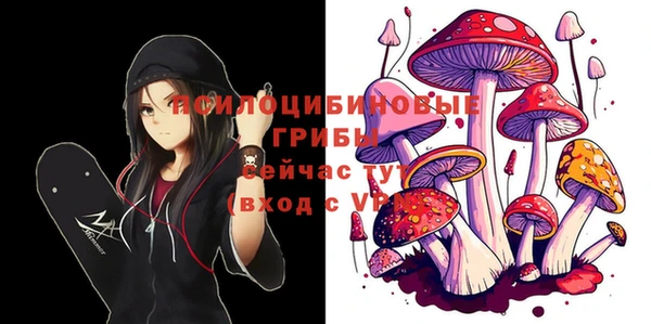 мдма Валуйки