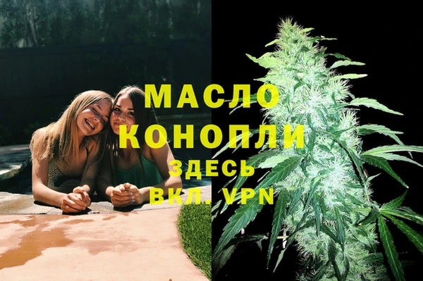 МДПВ Бутурлиновка