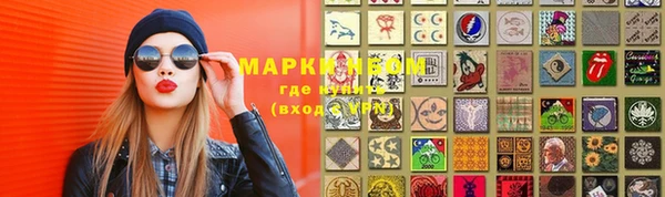 круглые Нязепетровск