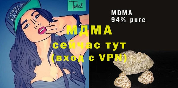 МДПВ Бутурлиновка