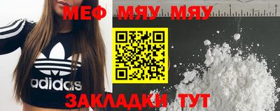 хмурый Апшеронск