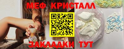 ALPHA PVP Бугуруслан
