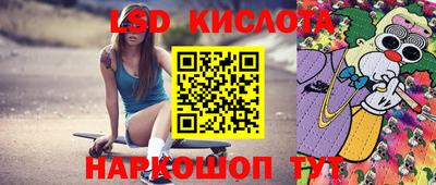 хмурый Апшеронск