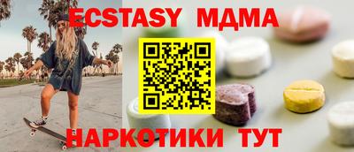 хмурый Апшеронск