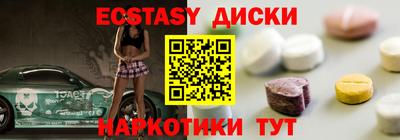 MDMA Premium VHQ Будённовск