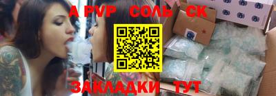 ALPHA PVP Бугуруслан