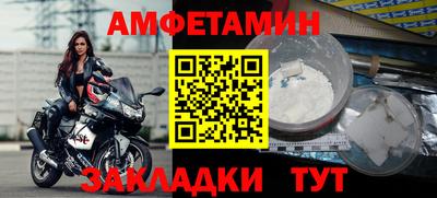 ALPHA PVP Бугуруслан