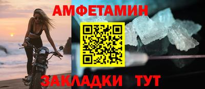 хмурый Апшеронск