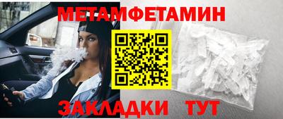ALPHA PVP Бугуруслан