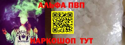 хмурый Апшеронск