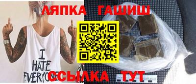 хмурый Апшеронск