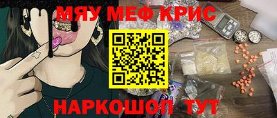 ALPHA PVP Бугуруслан