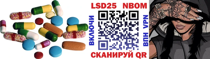 Лсд 25 экстази кислота  Кулебаки 