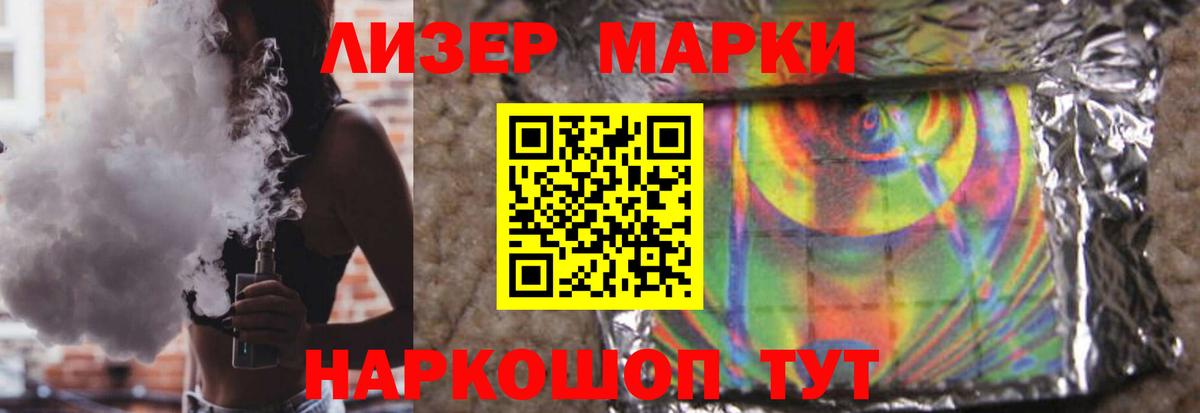 Лсд 25 экстази кислота Кулебаки