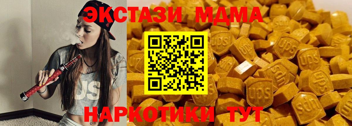 Кулебаки  MDMA молли  Вход с VPN 
